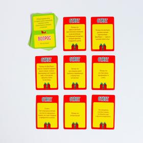 Игра новогодняя «Да или Нет. Для взрослых», 35 карт, 18+ от Сима-ленд