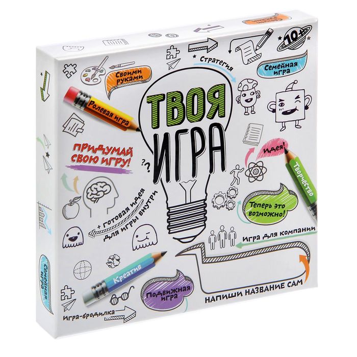 Настольная игра "Твоя Настольная игра"