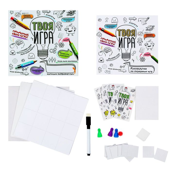 Настольная игра "Твоя Настольная игра"