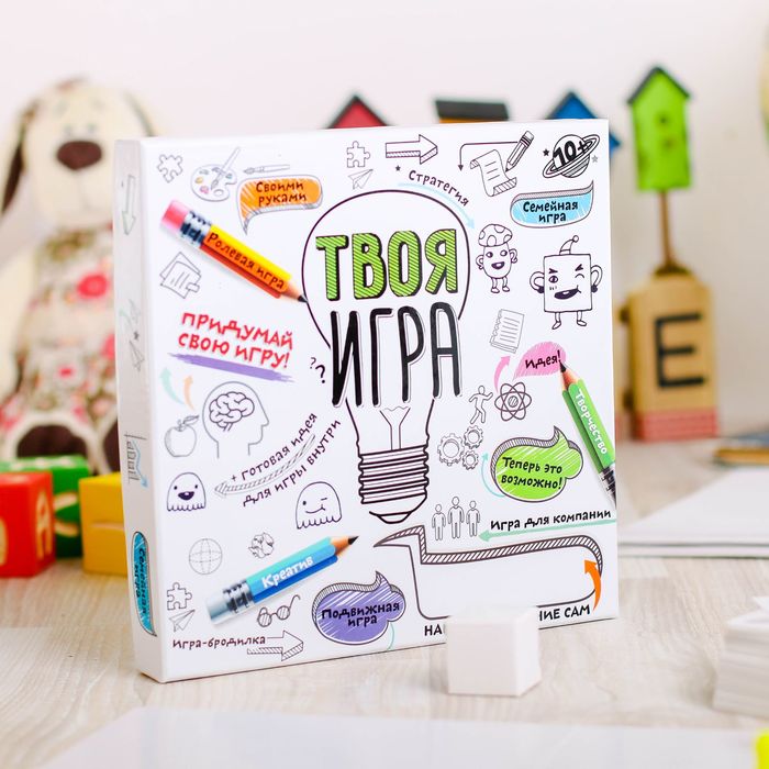 Настольная игра "Твоя Настольная игра"