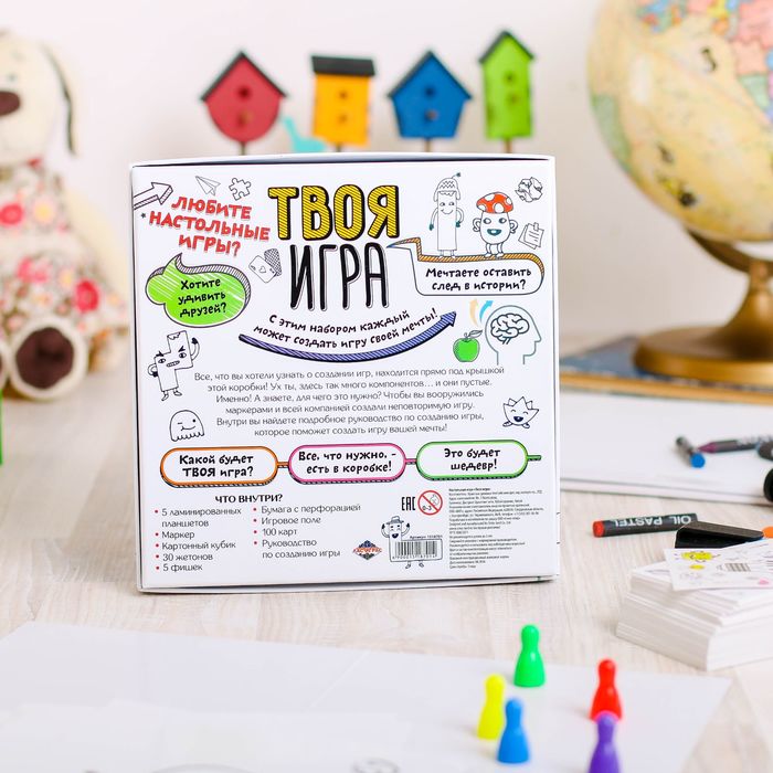 Настольная игра "Твоя Настольная игра"