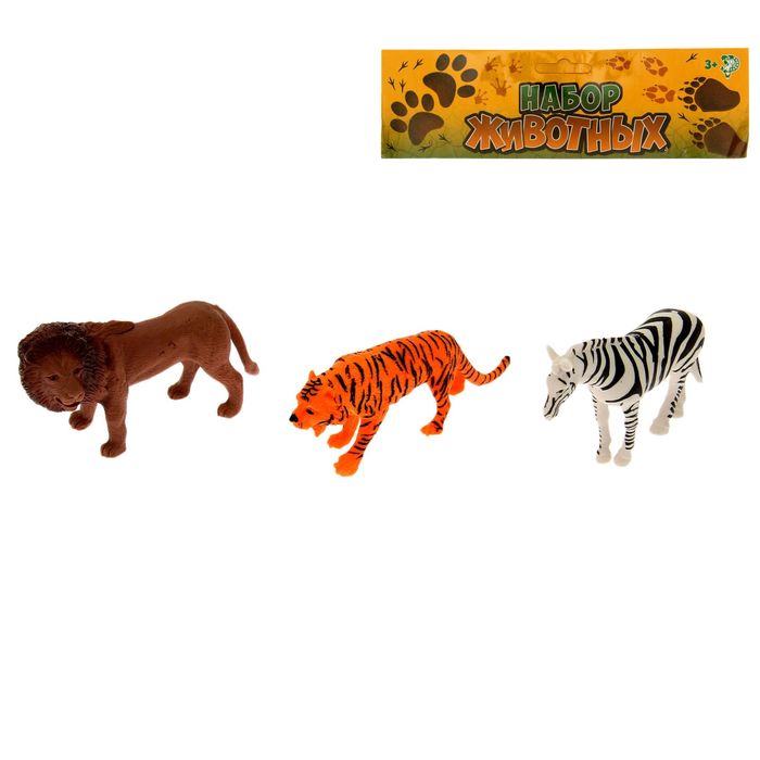 Набор животных «Сафари», 3 фигурки