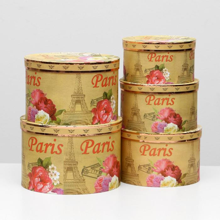 Набор коробок 5в1 "Париж", 32 х 32 х 21 - 23,5 х 23,5 х 13 см