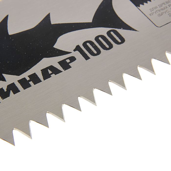 Пила двуручная "Ординар", 1000 мм, закаленная, профиль зуба прямой, шаг 10 мм