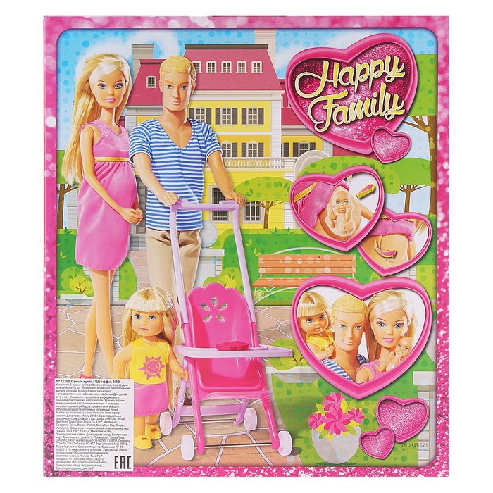 Кукла "Семья Штеффи"