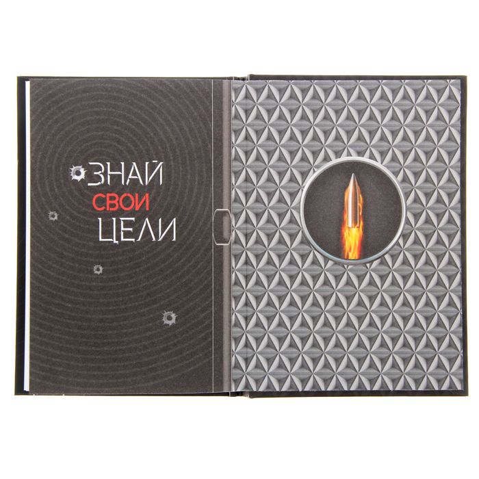 Блокнот в твердой обложке "Блокнот настоящего мужика", 40 листов