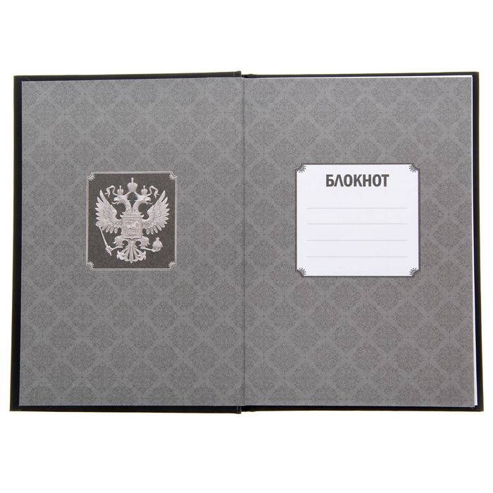 Блокнот в твердой обложке "Мистер Президент", 40 листов