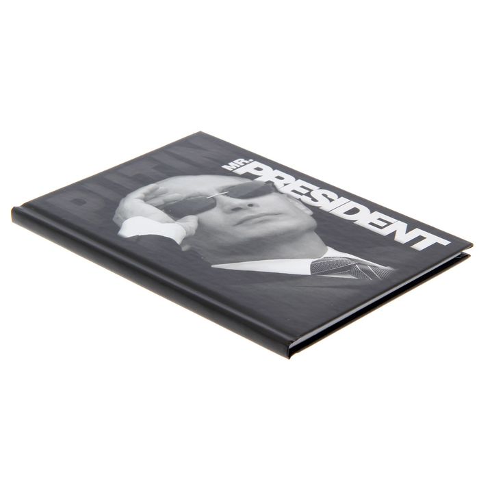 Блокнот в твердой обложке "Мистер Президент", 40 листов