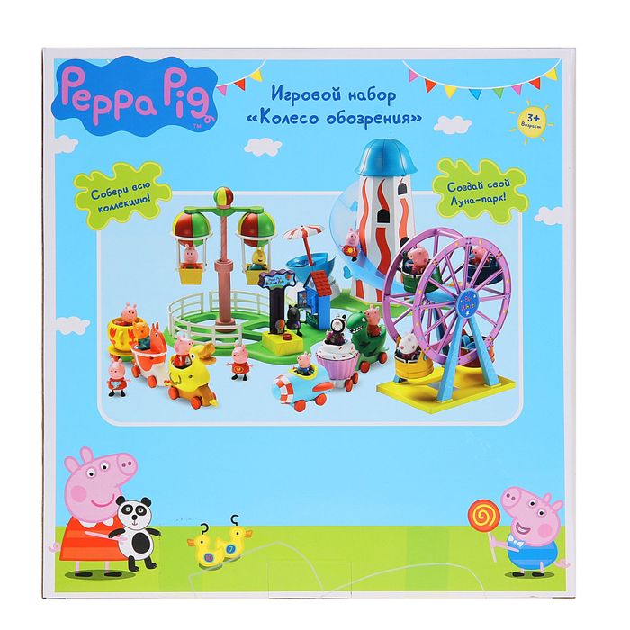 Игровой набор "Колесо обозрения"