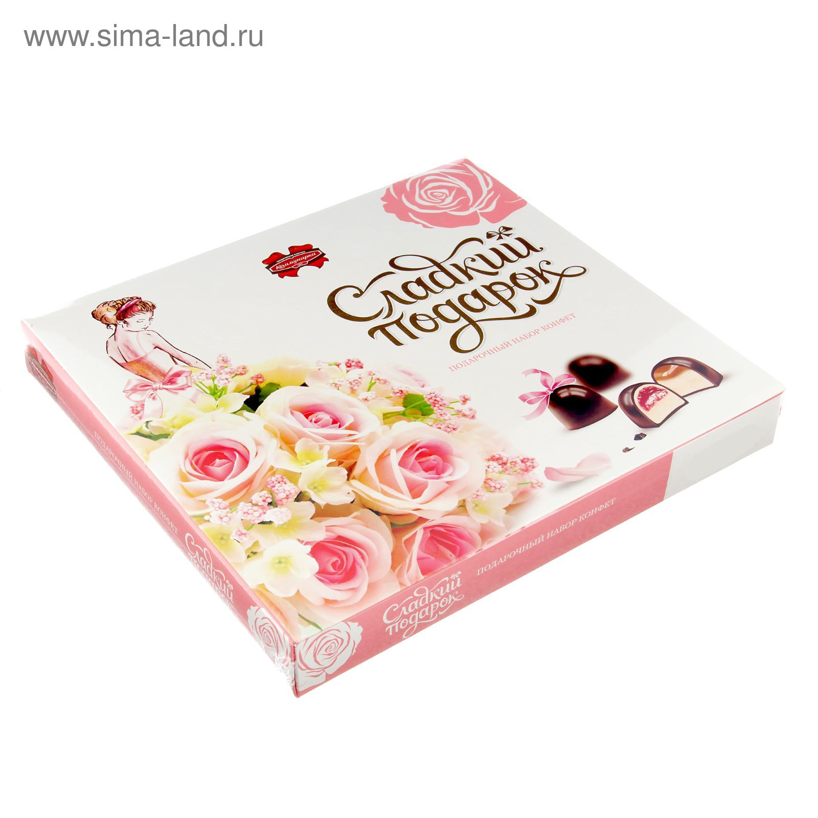 Купить Новогодние Подарки Коммунарка