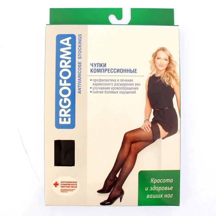 Чулки компрессионные арт.201 (15-18мм рт.ст.), цвет чёрный, р-р 2