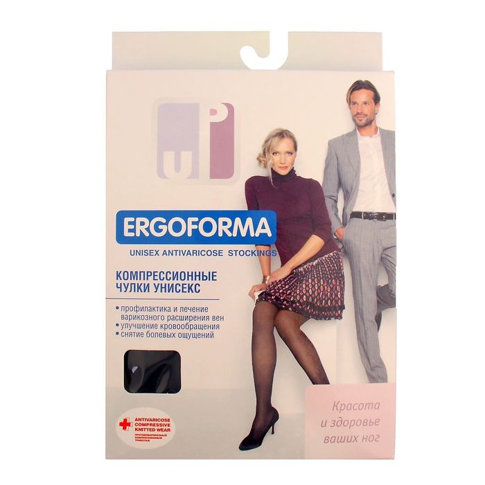 Чулки компрессионные закрытый носок EU 214 1 класс (18-21 мм рт.ст.), цвет чёрный, р-р 1