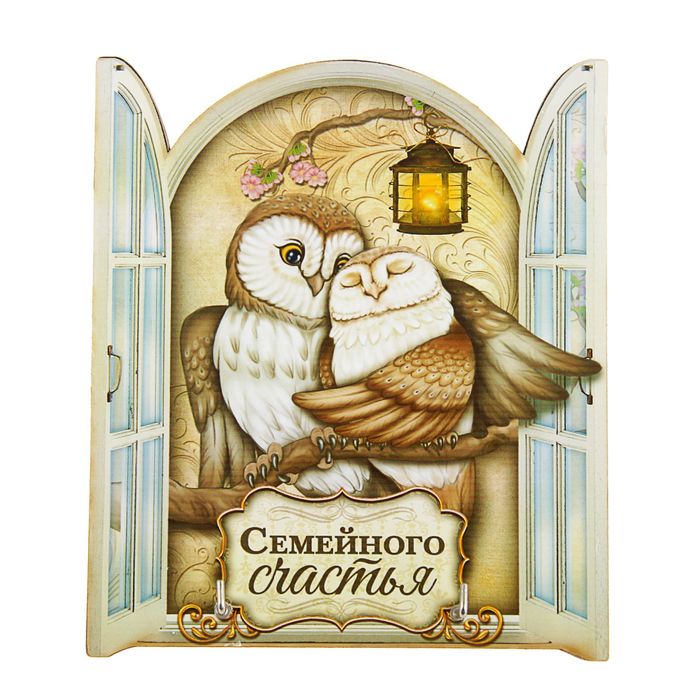 Ключница деревянная "Семейного счастья"