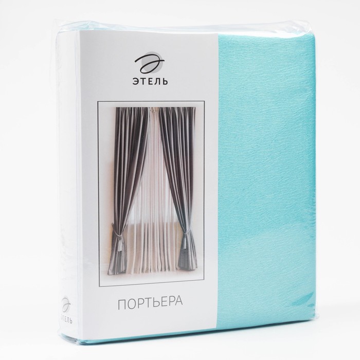 Штора портьерная "Этель" ширина 135 см, высота 250 см, цвет бирюзовый, глянцевая