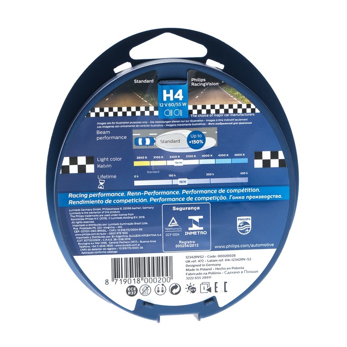 Лампа автомобильная Philips, H4, 12В, 60/55 Вт, Racing Vision +150 %, набор 2 шт