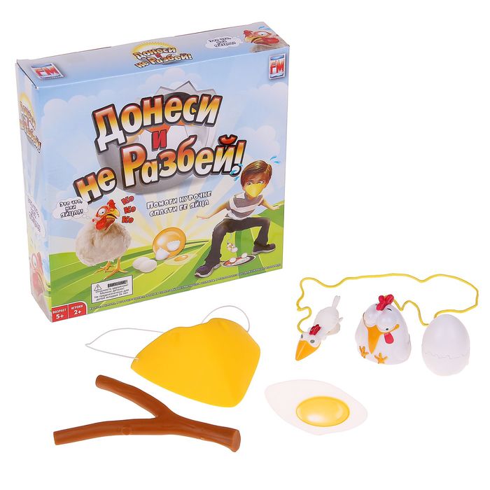 Игра "Донеси и не разбей"