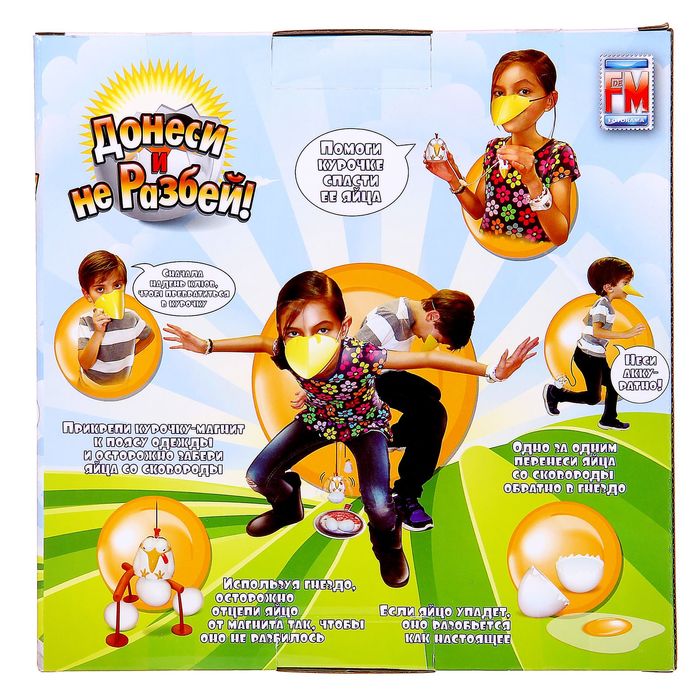 Игра "Донеси и не разбей"