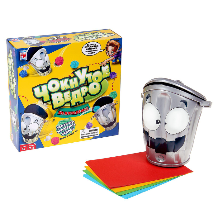 Интерактивная игра "Чокнутое ведро"