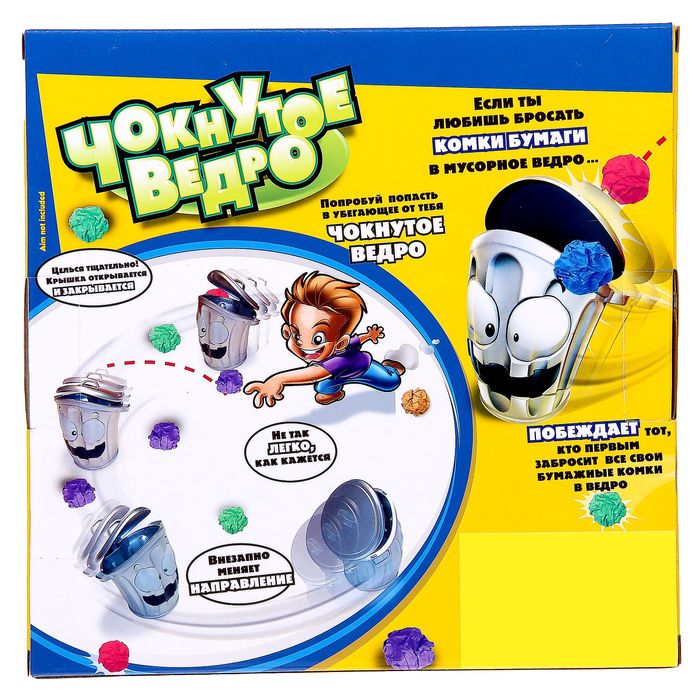 Интерактивная игра "Чокнутое ведро"