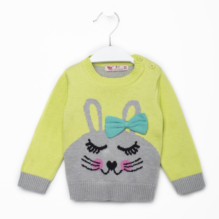 Джемпер для девочки, рост 62 см, цвет лимонный