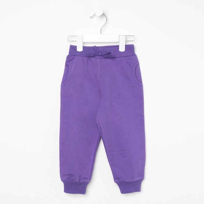 Брюки для девочки, рост 86 см (52), цвет фиолетовый