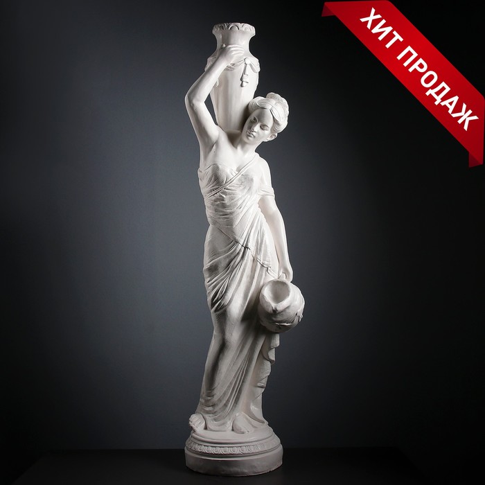 Фигура "Девушка с кувшином" большая, белый 140см