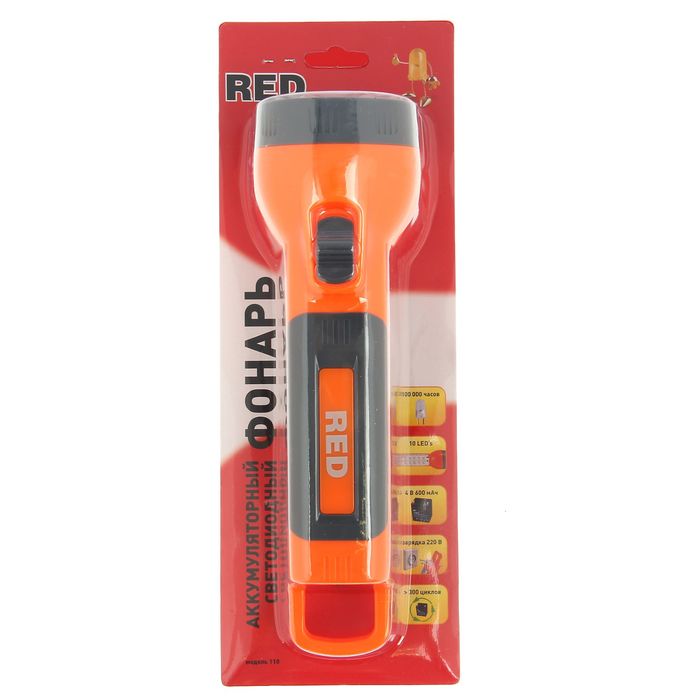 Фонарь ручной аккумуляторный RED 110, 2 режима: 1 Вт / 10 SMD, чёрно-оранжевый