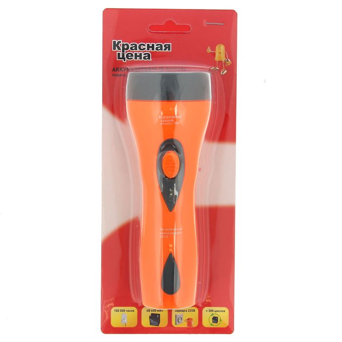 Фонарь ручной аккумуляторный RED 909, светодиод 0.5 Вт, чёрно-оранжевый