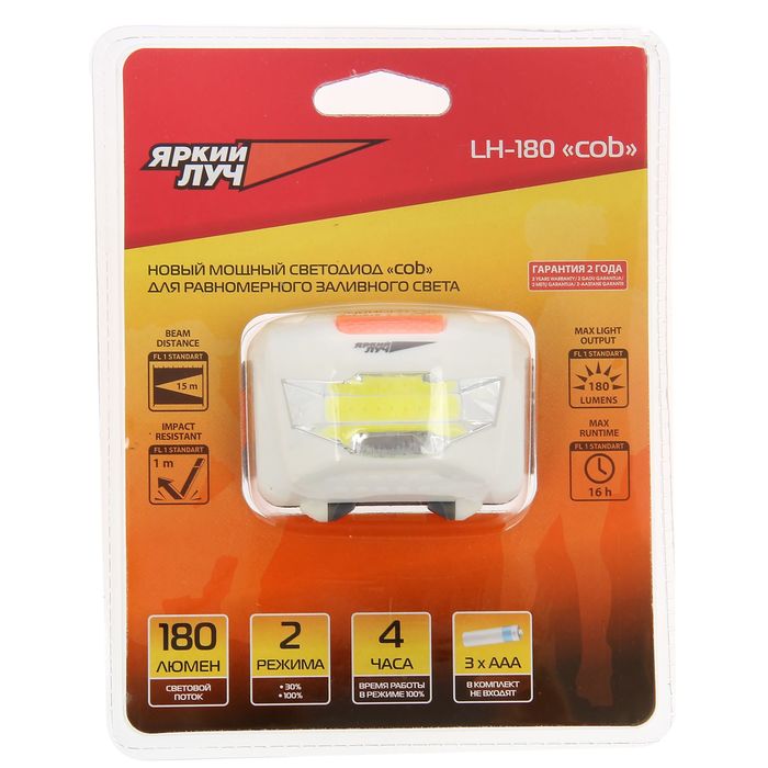 Фонарь налобный "Яркий луч" LH-180 COB, 2 режима, оранжево-белый