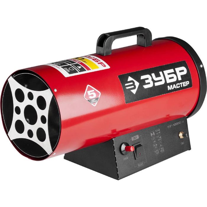 Пушка "ЗУБР" ТПГ-10000_М2, тепловая, газовая, 220 В, 10,0 кВт, 330м.куб/час, 0,75кг/ч