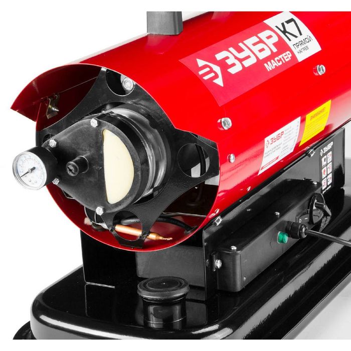 Дизельная тепловая пушка "ЗУБР" ДП-К7-15000