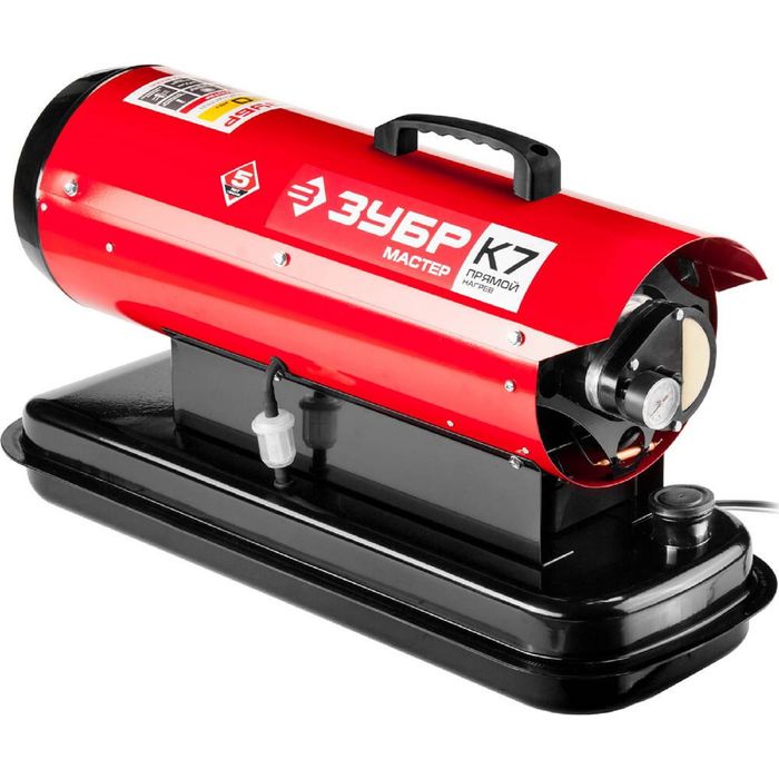 Дизельная тепловая пушка "ЗУБР" ДП-К7-15000