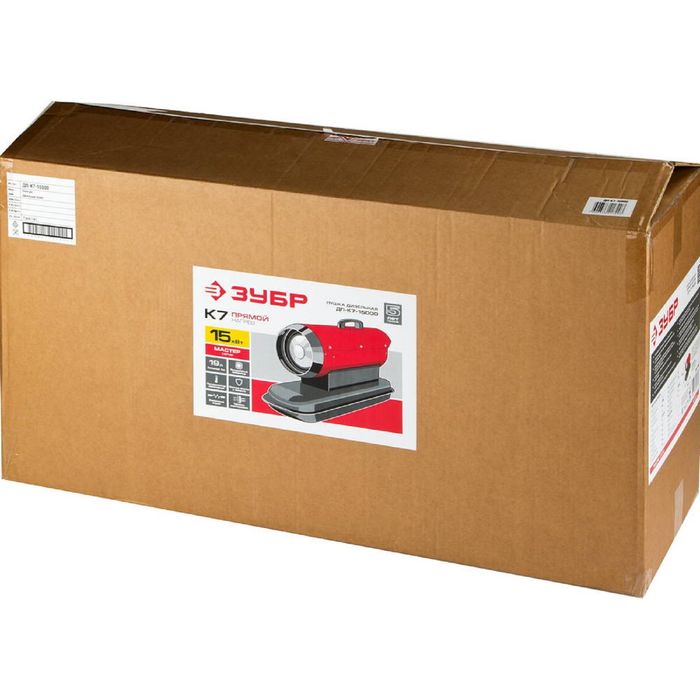 Дизельная тепловая пушка "ЗУБР" ДП-К7-15000