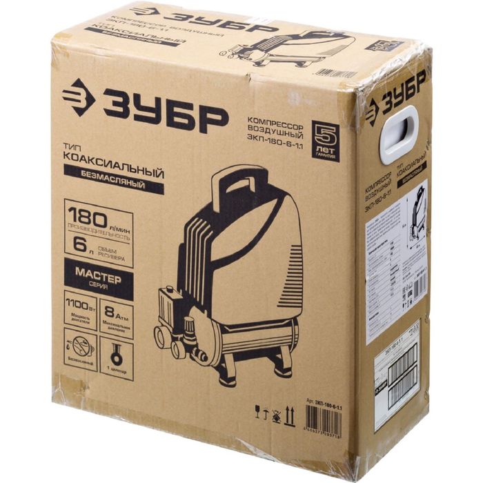 Компрессор "ЗУБР" ЗКП-180-6-1.1
