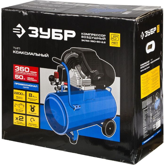 Компрессор "ЗУБР" ЗКПМ-360-50-2.2, воздушный, поршневой, масл., 50л, 8Атм, 2200Вт, 220В