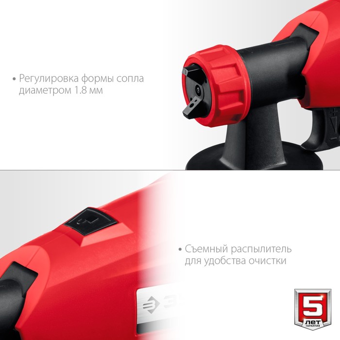 Краскопульт "ЗУБР" КПЭ-350, электрический, 350 Вт, 0.8 л, 0-800 мл/мин, 60 DIN/сек