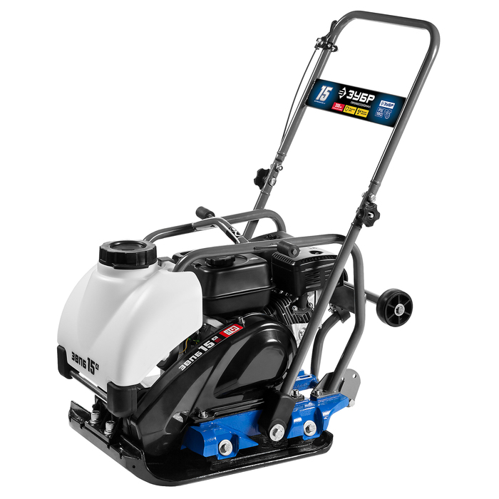 Виброплита "ЗУБР" ЗВПБ-15 А, для асфальта, 530*300мм, двс ЗУБР РХ180, 4.8кВт(6.5 л.с.), 97кг