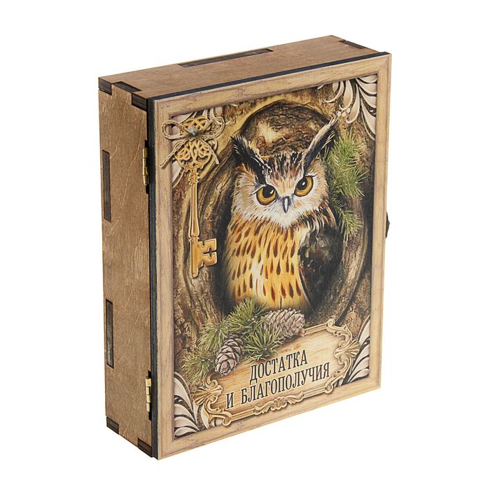 Ключница деревянная "Достатка и благополучия"
