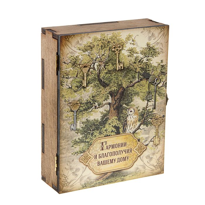 Ключница деревянная "Гармонии и благополучия вашему дому"