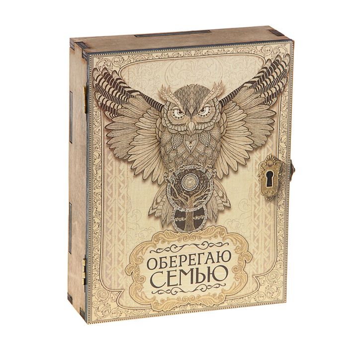 Ключница деревянная "Оберегаю семью"