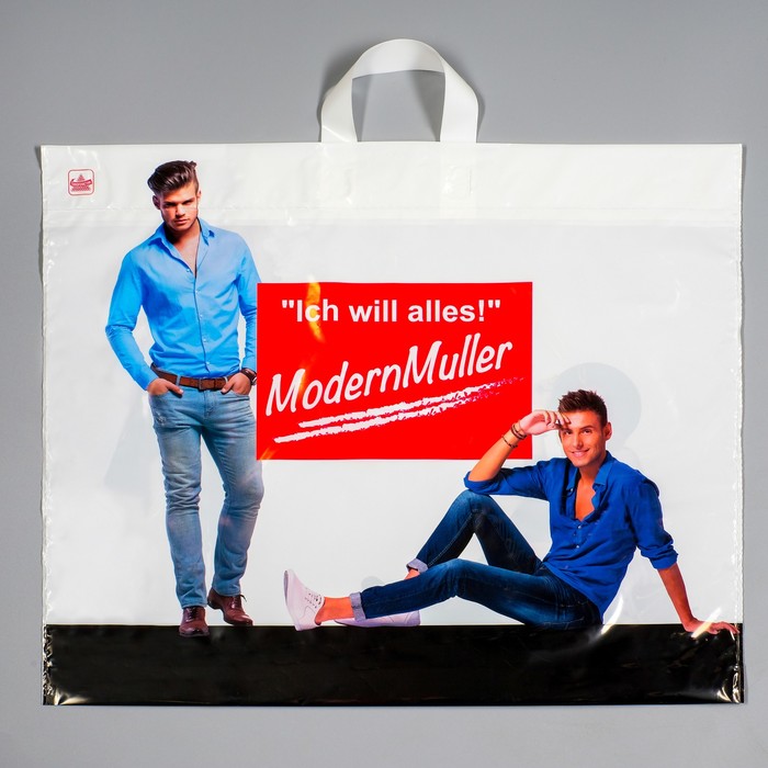 Пакет "Модная компания", полиэтиленовый с петлевой ручкой, 50х60 см, 60 мкм