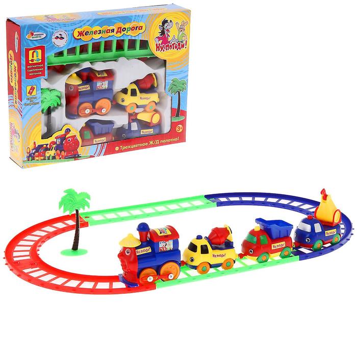 Железная дорога "Ну, погоди!"