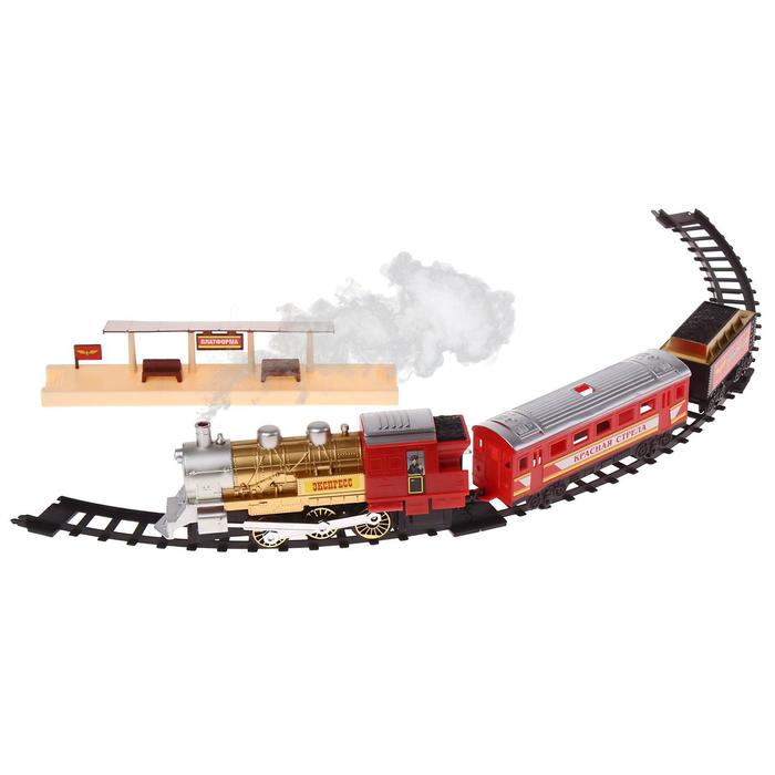 Железная дорога "Красная стрела". с дымовыми, световыми и звуковыми эффектами