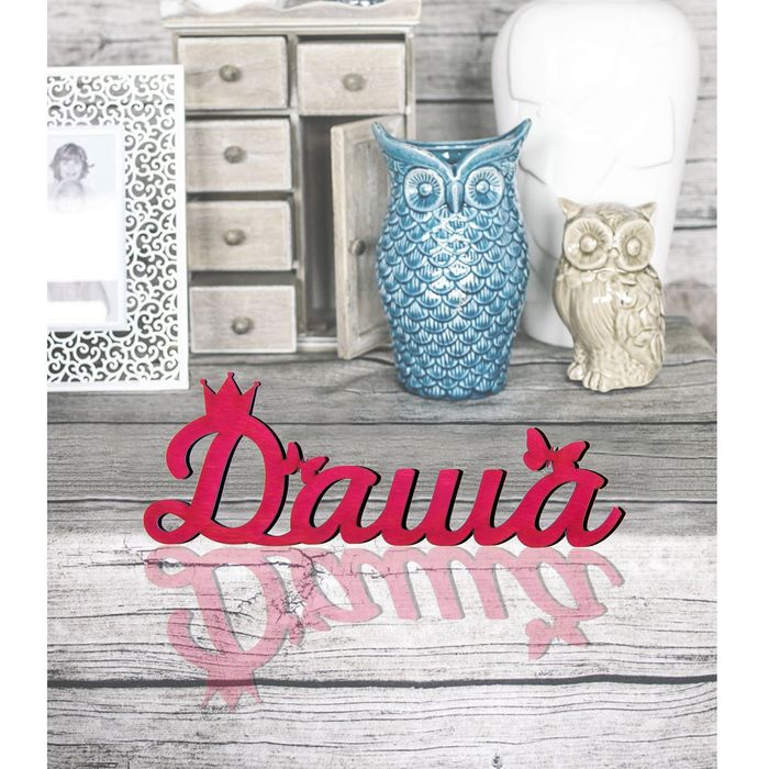 Деревянное имя &quot;Даша&quot;