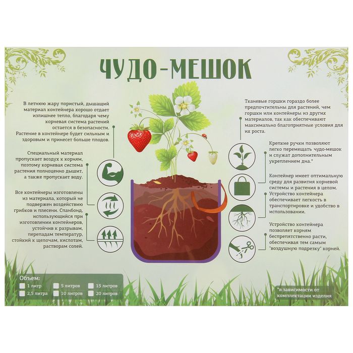 Мешок-горшок, 1 л, чёрный, 11 х 12 см