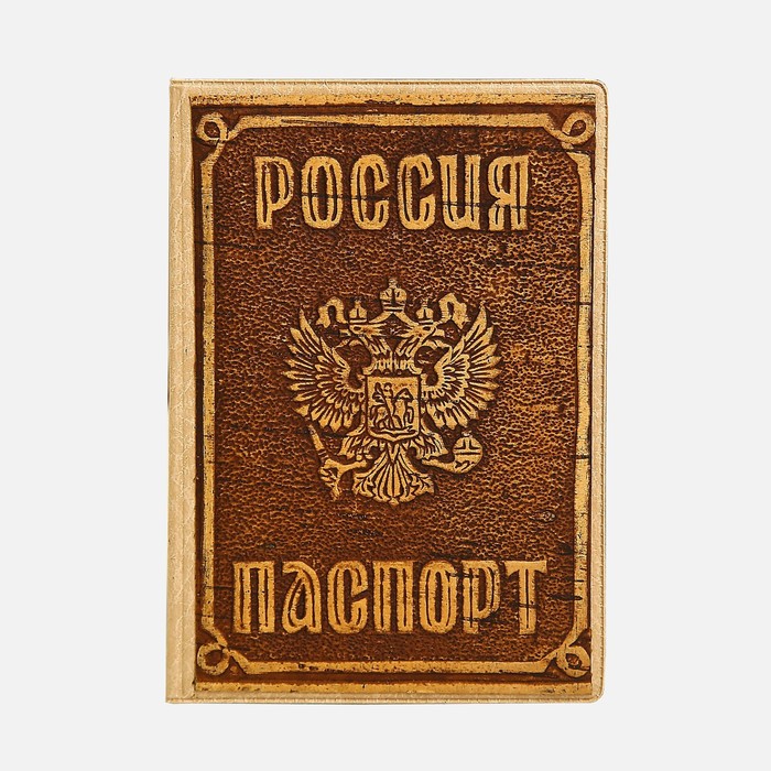 Обложка «Россия», для паспорта, декорированная, береста