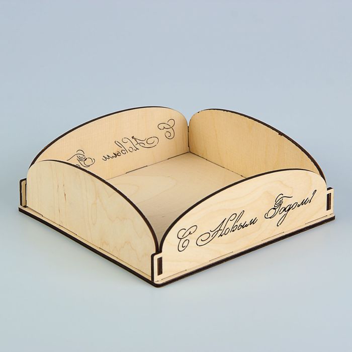 Подарочная коробка "С Новым годом!", 15 х 15 х 5 см