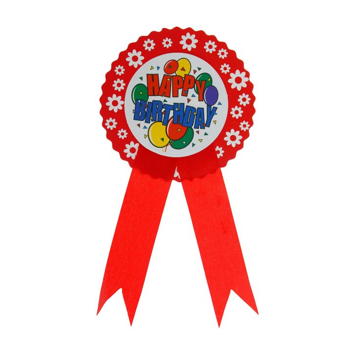 Значок "С днем рождения" шарики, цвета МИКС