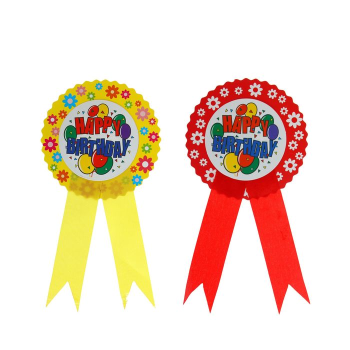 Значок "С днем рождения" шарики, цвета МИКС