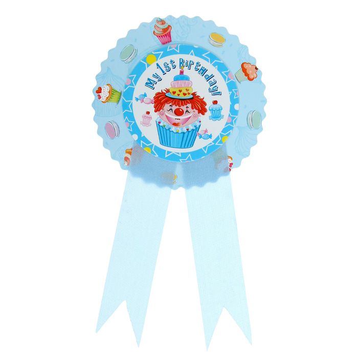 Значок "1 день рождения" клоун, голубой цвет